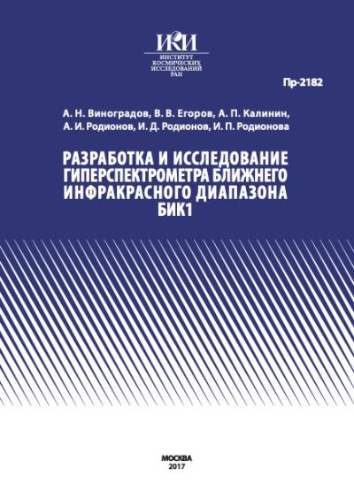 Обложка издания