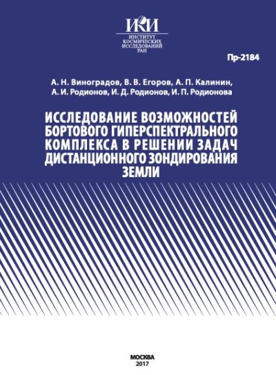 Обложка издания