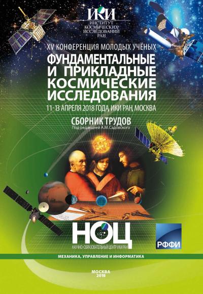 Обложка издания