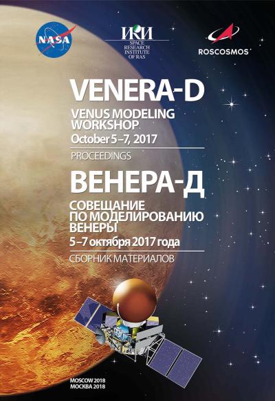 Обложка издания