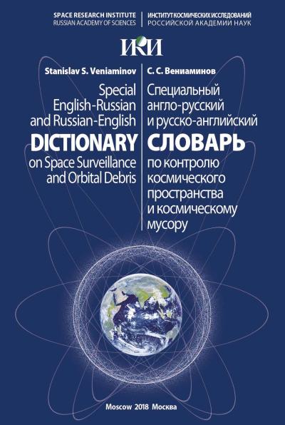 Обложка издания