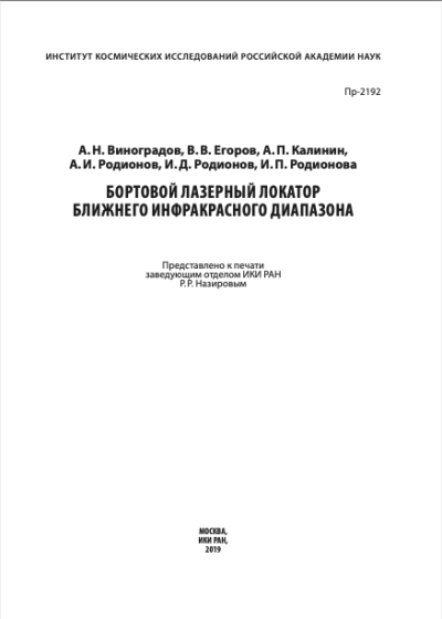 Обложка издания