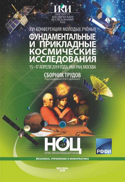 Обложка издания
