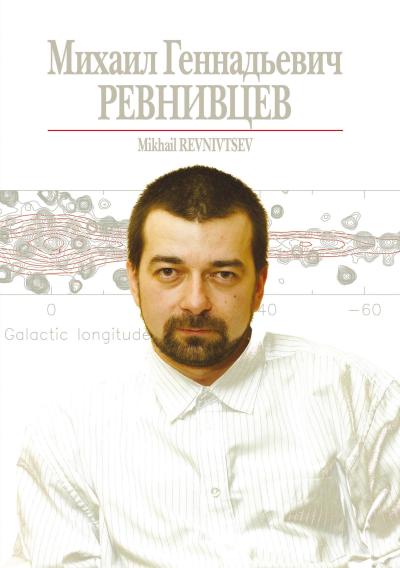 Обложка издания