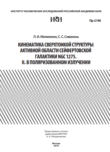 Обложка издания