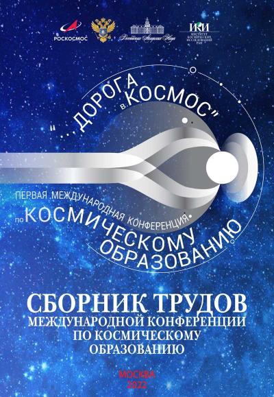 Обложка издания