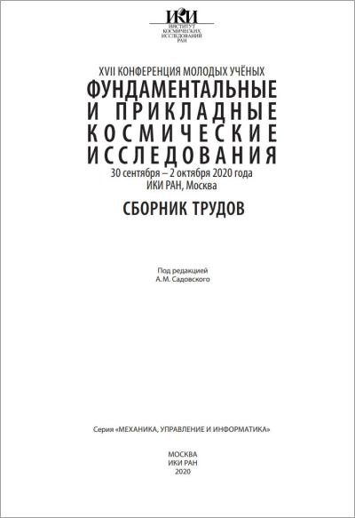 Обложка издания