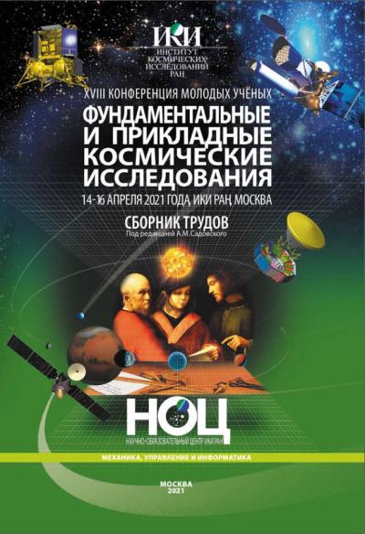 Обложка издания