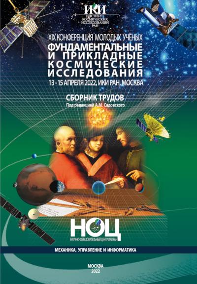 Обложка издания