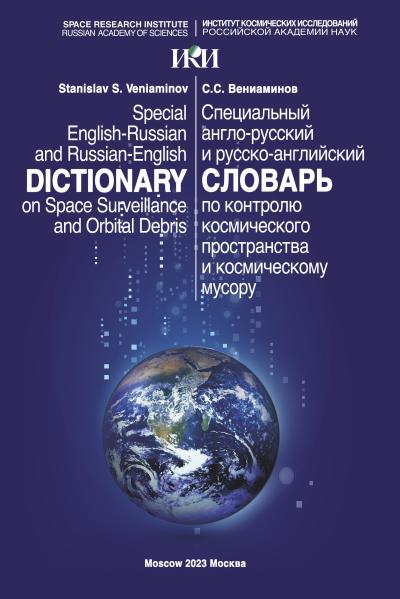 Обложка издания