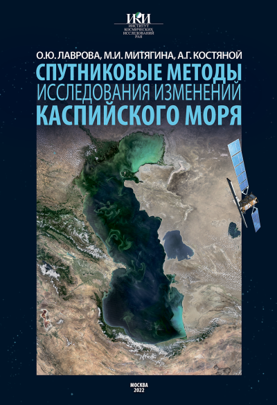 Обложка издания