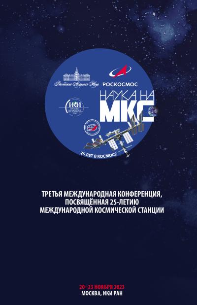 Обложка издания