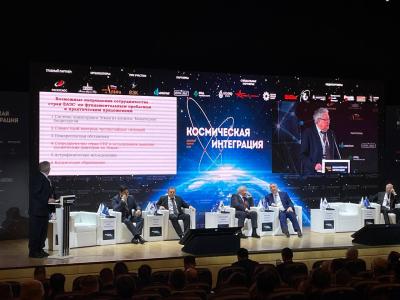Первый Деловой Форум «Космическая интеграция». Фото © Т. Митева
