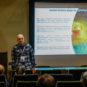 Лекция профессора РАН Максима Литвака на Всероссийском Фестивале науки 9 октября 2022 г. Фото: Т. Жаркова, ИКИ РАН