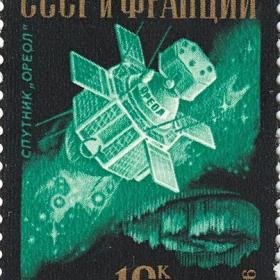 Почтовая марка, посвященная проекту АРКАД-3