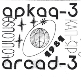 Рисунок, посвященный проекту АРКАД-3