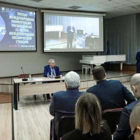 Открытие Третьей международной конференции «Наука на МКС» 20 ноября 2023 г. Фото: Т. Жаркова, ИКИ РАН