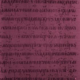 Лист рукописи из собрания Государственного исторического музея (ГИМ, Увар. 77), фотоснимок сделан в ИК-диапазоне (940 нм) в режиме «на просвет». Изображение: ГИМ, ИКИ РАН