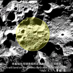 Место предполагаемой посадки аппарата Chang'E-8 (КНКА) на Луне, горы Лейбниц Бета. Изображение из видеоролика телеканала DSEL