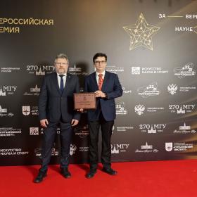 Торжественное вручение Всероссийской премии «За верность науке» 24 октября 2025 г.