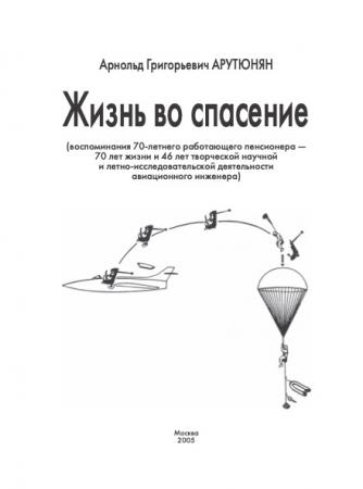 Обложка издания