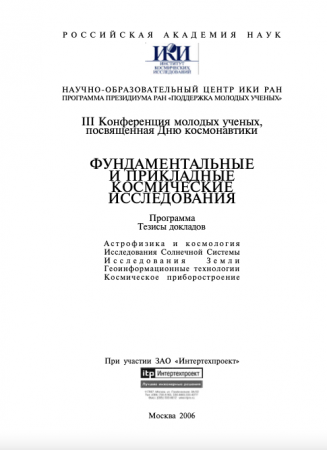 Обложка издания