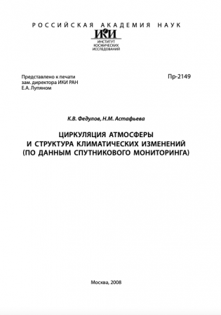 Обложка издания