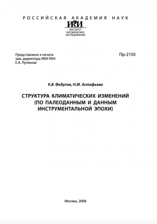 Обложка издания