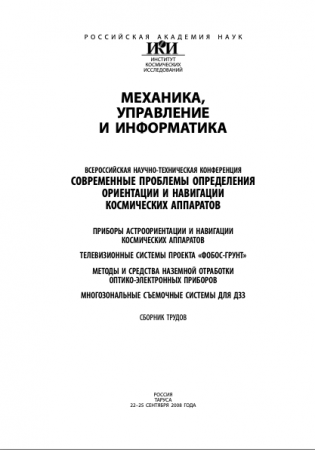 Обложка издания