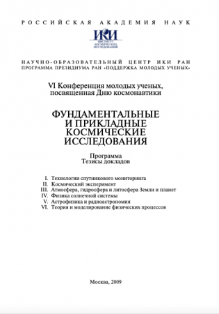 Обложка издания