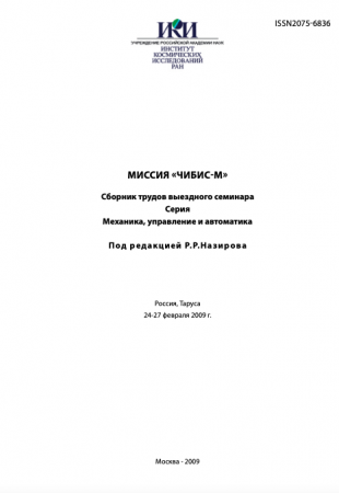 Обложка издания