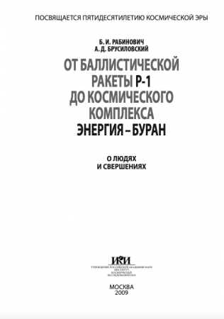 Обложка издания