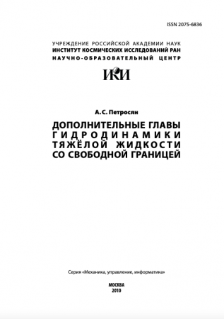 Обложка издания