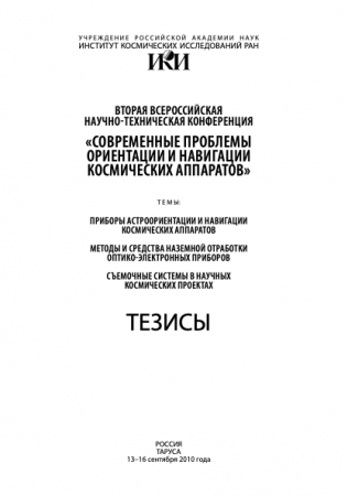 Обложка издания