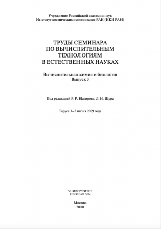 Обложка издания