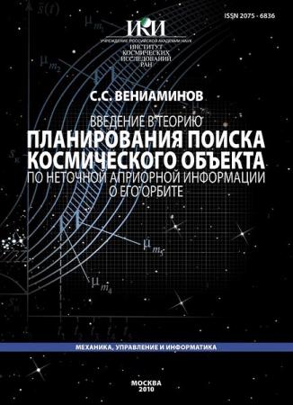 Обложка издания