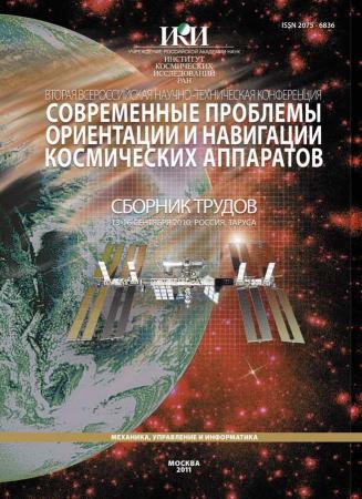 Обложка издания