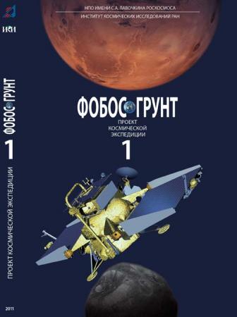Обложка издания