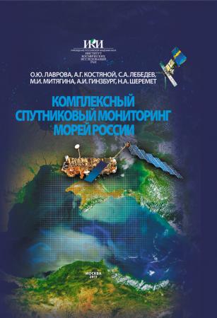 Обложка издания