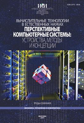 Обложка издания