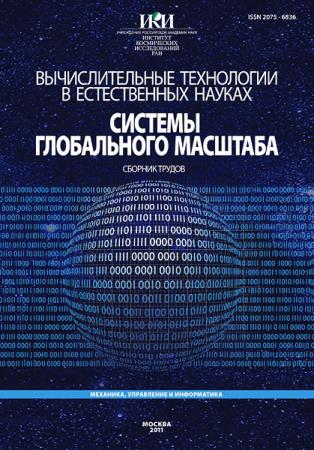 Обложка издания