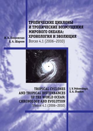 Обложка издания