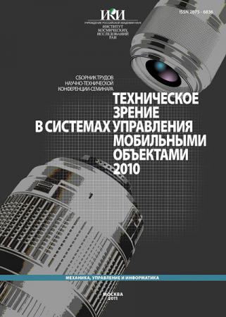 Обложка издания