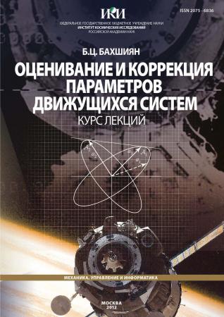 Обложка издания