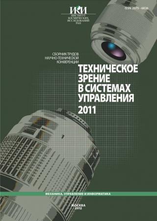 Обложка издания