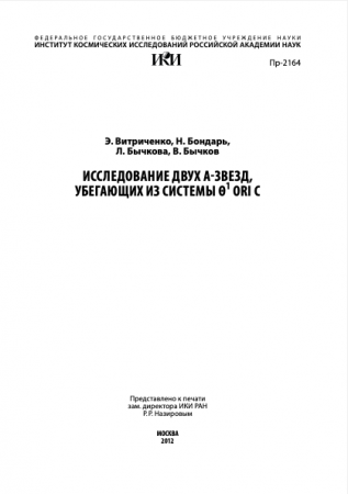 Обложка издания