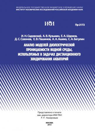 Обложка издания
