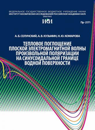 Обложка издания