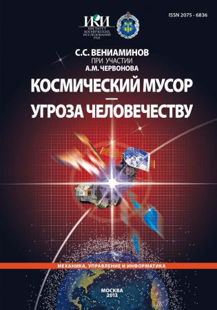 Обложка издания