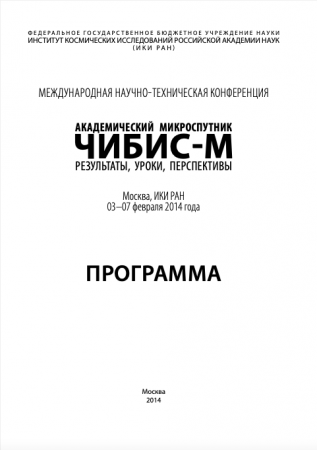 Обложка издания